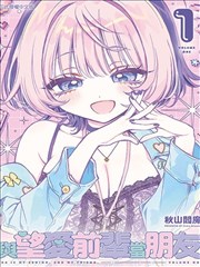 arkmen漫画在线看免费 暗影武士 动作奇幻