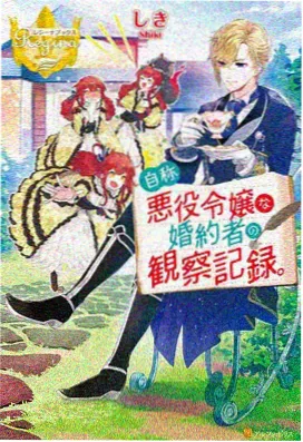 arkmen漫画在线看免费 灵异侦探 悬疑灵异